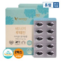 (유통기한 23.08.23)[휴럼] 비너지 루테인 눈건강 2박스, 단품, 단품