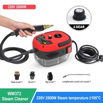 해빙기 고온 고압 스팀 청소기 2500w 홈 살균 에어컨 주방 후드 자동차 김이 나는 110220v, 빨간색, 110v, 에게