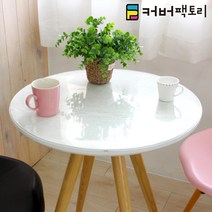 뮤토 HPM 멜라민 카페 반타원형 티 테이블 2인 3인 4인 반원 식탁, 화이트+네추럴