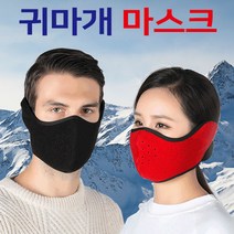 귀마개 마스크 방한 오토바이 얼굴 안면, 기본