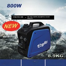 캠핑용 발전기 무소음 저소음 휴대용 비상용 차박, 파란색 800W