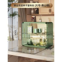 커피장 장식장 레트로 찻장 그릇장 엔틱 우드, 그린(대)  (크기옵션사진참고)