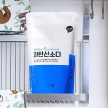 GVP 과탄산소다 세탁 표백제 리필 1KG 흰티얼룩제거 흰셔츠얼룩 옷찌든때제거