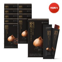 셀틴 블랙다이아몬드 남해 흑마늘 젤리 10Box (100포입), 활력확신 흑마늘젤리 100개입