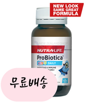 [뉴트라라이프]-M2-NUTRALIFE 유산균 프로바이오티카 키즈데일리 60츄어블정, 1개, 60개