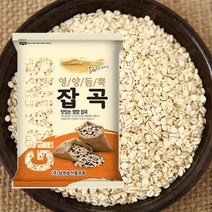 [삼원농산] 2023년 국내산 햇 압맥 2kg