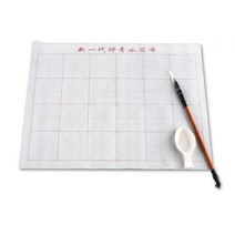 먹물 필요없는 물로쓰는 붓글씨 글씨연습 예쁜필체 워크북 서체만들기