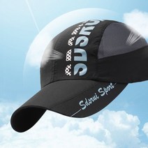 등산 마라톤 스포츠 메쉬 모자, 라비몰 라이트그레이