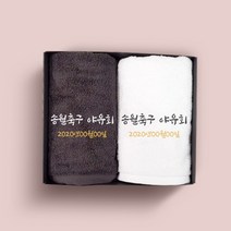 송월타올 동호회 야유회 기념품 수건 인쇄무료, 1장, 13.30수 190g 헤비무지-색상랜덤(배송메세지기입)