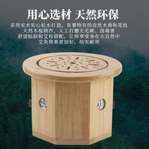 황토좌욕기 편백나무 임산부 좌훈기 좌욕기 한방 훈증, 대형 x 연기 추출기