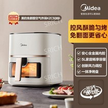 오븐형에어프라이어 대용량 에어프라이기 에어프라이어 5L 유리, 살구색 스크린 터치 모델