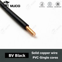 전선관 전선탈피기 전선 BV 솔리드 구리 와이어 전기 케이블 10 12 14 16 18 19 20 awg 14awg 16awg 18awg PVC 단일 코어 220V 380V, [01] Black, [07] 10 AWG - 6mm2, [02] 5m