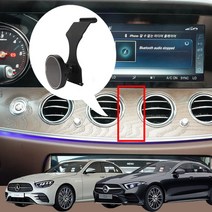 벤츠 E클래스 W213 CLS클래스 C257 전용 고속 무선충전 거치대 맞춤 설계, 카템 슈퍼미니 듀얼 충전기 (블랙)