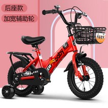 접이식사이클 미니벨로자전거 경량접이식자전거 삼각형, 12인치cm, D