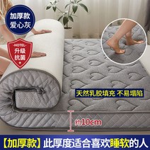 접이식 토퍼 매트리스 토퍼 패드 라텍스 원룸 투룸 토퍼, 150x190cm 더블침대, 항균입체 하트 그레이 10cm