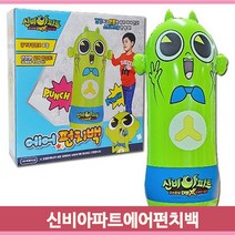 캐릭터 오뚝이 에어백 선물 샌드백 펀치백 운동 놀이 유아 장난감