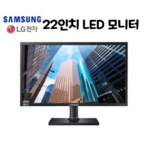 [파격특가] 삼성 LG LED 모니터 20/22/23/24인치, 24인치 삼성 LG
