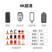 G10 액션 캠 바디 블랙박스 운동 낚시 라이딩, 패키지4, 4K울트라클리어(블랙)