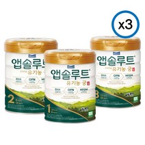 리뉴얼 매일유업 유기농 궁 1 2 3단계 800g 3캔, 유기농 궁 1단계 3캔