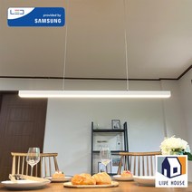 LED 4인 식탁등 6인 식탁 일자 조명 라인 펜던트등 교체, 1500mm_6500k(주광색)_화이트
