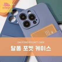 SMA426A42달퐁소프트갤럭시젤리갤럭시SMA426포켓A426.6케이스 DE44, 라벤다그레이, 상세페이지 참조