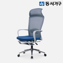 동서가구 세바스 1인 게이밍 사무용 공부방용 침대형 리클라이너 의자 체어 DF643065, 그레이