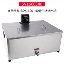 수비드머신 가정용수비드머신 기계 저소음 수비드 스페인 1600W, C