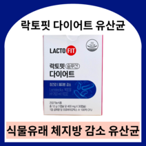 종근당 건강 락토핏 솔루션 다이어트 유산균 체지방 감소 ky1032 hy7601 프로바이오틱스 영양제 1개월 30캡슐, 12g, 6개