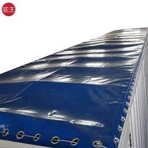 컨테이너 방수천막 pvc 덮개 갑바 천 20피트 40피트