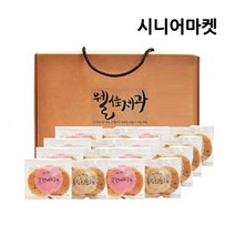 [시니어마켓] 은평시니어클럽 쿠키선물세트B (호두초코칩 8봉+크랜베리쿠키 8봉)