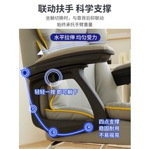 가성비게이밍의자 눕는의자 bj의자 활 모양의 컴퓨터 의자 홈 게임 연구 편안한 앉아있는 앵커 기숙사 안락 사무실, [01] 일반 흑백 가장자리, [01] 알루미늄 합금 발, [01] 고정 팔걸이