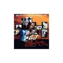 행복한도로시/ V.A-Hiphop Kharisma(힙합 카리스마) 김진표.리쌍.은지원(미개봉CD), 1개