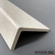 BMC 인조대리석 재료분리대 40X80X1600 샤워부스씰 인테리어 마감재 타일몰딩 다용도실 세탁실 화장실 타일 마감 (10개입), 10개
