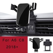 아우디거치대차량용 휴대폰 홀더 아우디 A6 C7 C8 A7 4KA 에어 벤트 마운트 스타일링 브래킷 GPS, 03 For A6 C8 black, 1개