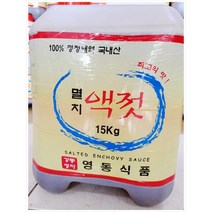 강동정자 멸치 액젓 진액 육젓(영동식품)15kg 김장 멸치액젓 멸치육젓 울산강동정자 강동정자 신선한 맛있는 깊은맛 청정해역 김장철 깔끔한맛, 멸치 진액 15kg