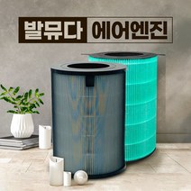 발뮤다 공기청정기 필터 에어엔진 EJT-S200, 02프리미엄