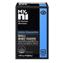 루테인 지아잔틴 메리골드 황반 비타민e 알티지오메가3 헤마토코쿠스 금잔화 빌베리 눈건강 눈피로 노안 침침한눈 항산화 영양제 부모님 청소년, 1박스, 60캡슐