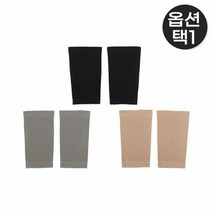 쉴드업 무릎 보온 보호대 2p세트(3color), 스킨S_1276455, 스킨S_1276455