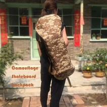 스케이트 서핑 보드 물고기 배낭 대용량 롱보드 댄스 보관 가방 Land Surf 낚시용, CHINA, Skateboard Bag 3
