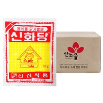 신진 한지붕 신화당 1BOX(50gX240개)