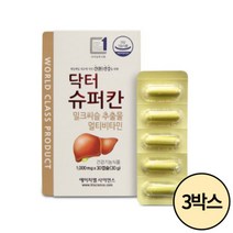 에이치엘사이언스 닥터 슈퍼칸 밀크씨슬 멀티비타민 30캡슐 X 3박스 (3개월분), 상세페이지 참조, 상세페이지 참조