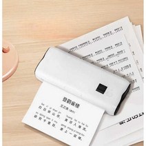 소형 프린터 휴대용 과제 학교 학원 스캔 복사 사무용, Inkless(원격버전)A4용지50장