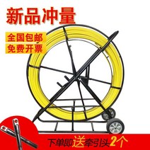 광케이블 포설 풀링다이 통신 준설 선통대 선통기 케이블포설, 5mmX30m