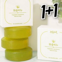 세안 습관 천연 수제 와송 비누 1+1 화농성여드름