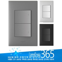 아펠라-칼라 스위치 콘센트 일괄소등 대기전력 자동차단 교체 전기용품, 실버, 24) 대기전력 자동차단 3구 콘센트
