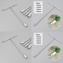 T형 핸들 육각소켓 8MM 세탁기분해 회오리소켓, 16mm