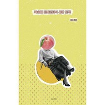 [밀크북] 꿈공장 플러스 - 복숭아 판나코타식 사랑 고백