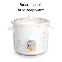 Dmwd 1.5l 가정용 전기 미니 슬로우 쿠커 기계스마트 타이머 스튜 수프 죽 냄비 세라믹 라이너 식품 조리기, 화이트 스마트, 협동사