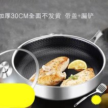 인덕션후라이팬 독일 304스테인레스 후라이드팬 냄비달라붙지않는 가정용 후라이팬 계란후라이 스테이크 냄비전기 인덕션 가스레인지 적합사용, T04-30CM전면 화면 비후 손잡이-덮개포함