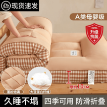 싱글 접이식 매트리스토퍼 3단 라텍스 침대 단단 1인용 자취 수면 바닥, 워싱 코튼 카라멜 10cm